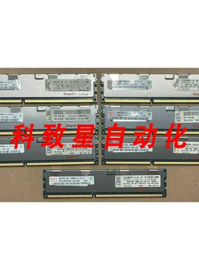 工业配件IBM 8GB PC3-10600R 控制器内存 49Y1446 49Y3747 49J015
