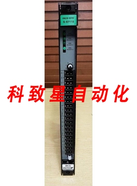 工业配件S-67118B隔离模拟输出模块S-67118