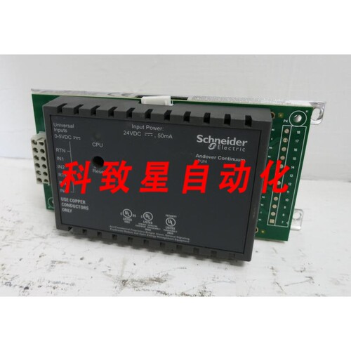 工业配件CONTINUUM XPUI4通用输入扩展模块INFINET TAC 05-1001