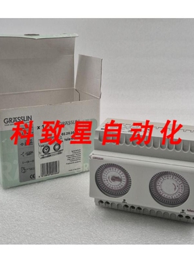 工业配件GRASSLIN TALENTO 202 02.28.0014.1 定时开关 每周定时
