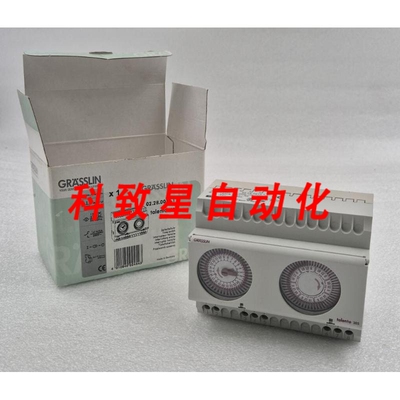 工业配件GRASSLIN TALENTO 202 02.28.0014.1 定时开关 每周定时