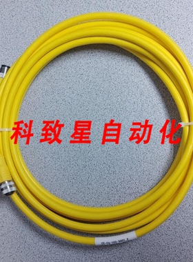 工业配件VENTION CE-CA-102-5001安全线5M