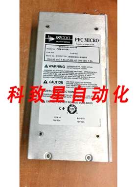工业配件开关电源 PFC MICRO PC4-40-667