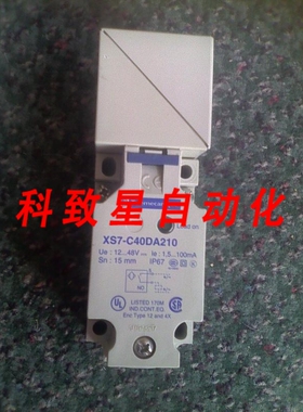 工业配件XS7-C40DA210接近开关感应式48VDC200MA