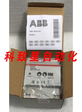 工业配件M2302-02 网关 MDRC 2TMA210160H0003