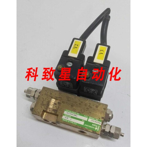 工业配件HV14441001 AIR 1电磁阀带2 400125-142 24V MP-C-025阀