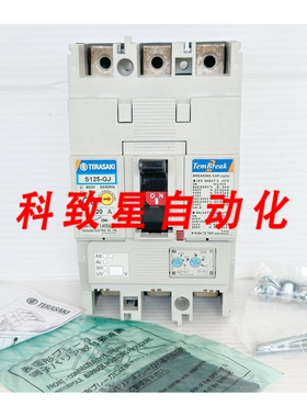 工业配件TEMBREAK2 S250-GJ FC 20A 3P 65KA断路器MCCB