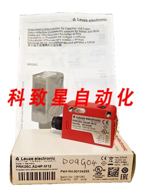 工业配件PRK25C.A2/4P-M12 偏振反射式传感器50134255