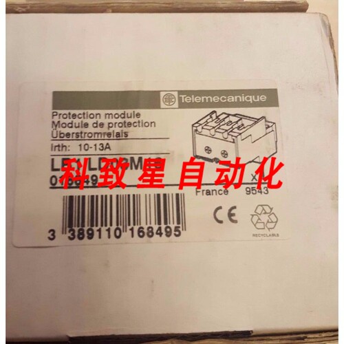 工业配件LB1 LD03M16模块10-13A LB1LD03M16