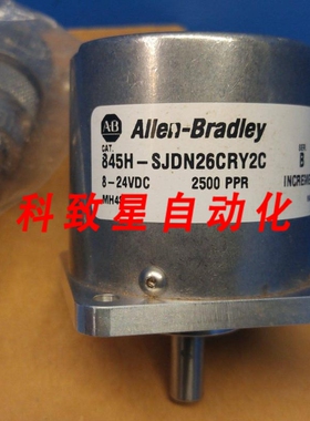 工业配件845H-SJDN26CRY2C编码器系列B 84VDC2500 PPR增量