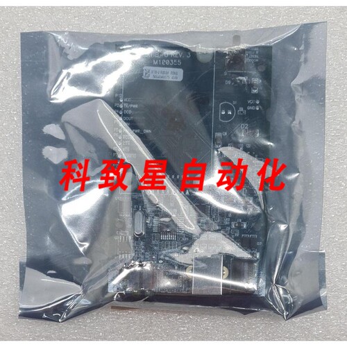 工业配件DIGI XTIB-U REV 3 M100355 接口开发工具 9XTEND