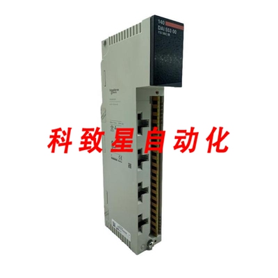 工业配件QUANTUM模块 140DAI55300 32输入 115VAC