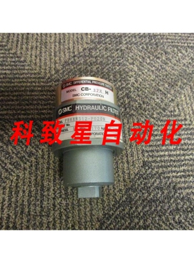 工业配件SMC液压过滤器FH6XN512-P020N 17 MPA 170KGF带CB7XH 1