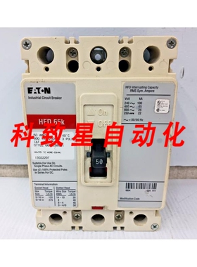 工业配件50安培断路器3极600VAC/250VDC65KA HFD3050L
