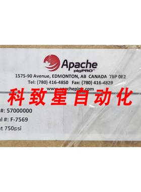 工业配件APACHE 57 0000 00 PIG PRO MOP 750 PSI 7.5英寸安装高