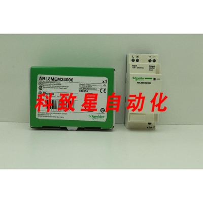 工业配件ABL8MEM24006 (940555) PHASEO 10040AVC 24VDC