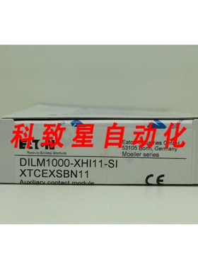 工业配件DILM1000-XHI11-SI (XTCEXSBN11)辅助开关
