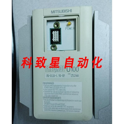 工业配件FREQROL-U100 FR-U120-1.5K-UP变频器230VAC2HP