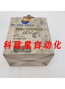 工业配件LC1D8011P5 007608 接触器 110V 50HZ