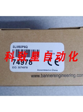 工业配件SLM50P6Q槽式传感器100VDC50MM