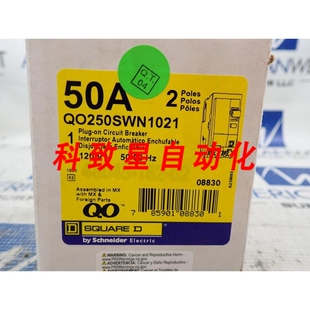 带分流器 2极50安培开关断路器 工业配件QO250SWN1021插头式
