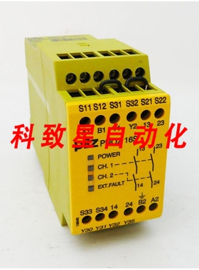 工业配件PNOZ16S 230VAC/24VDC2S安全继电器774076