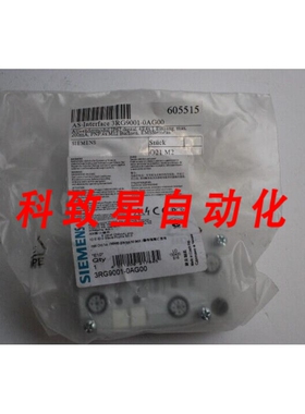 工业配件3RG9001-0AG00 AS-INTERFACE模块