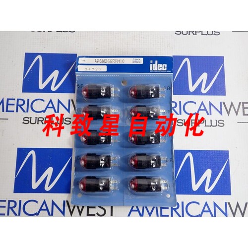 工业配件AP6M266RPN10 LED 344灯 泡 10个装