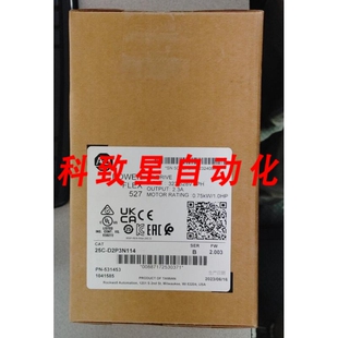 527 工业配件25C D2P3N114 POWERFLEX 2.3A 480VAC1HP