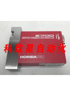 工业配件STEC SEC-Z719MGX 数字质量流量模块 N2 5500SCCM 788-81