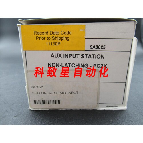 工业配件AUX INPUT STATION NON-LATCHING-PC2K
