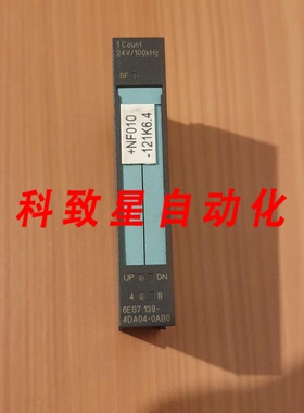 工业配件6ES7 138-4DA04-0AB0