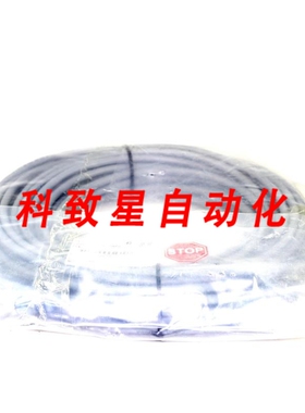 工业配件0620-02905 电缆 DNET 主干线 23米 300V RSM RKM 57113M