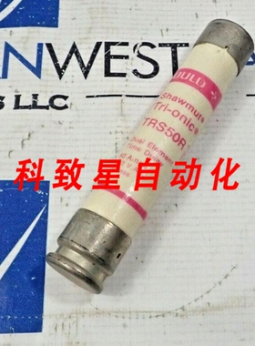 工业配件TRS50R TRI-ONIC 50A 600VAC保险丝