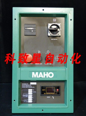 工业配件MAHO机器控制面板 495 X 285 MM