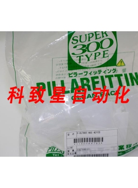 工业配件SUPER 300 立柱 P-RUTW8E-W8E-W2YEB