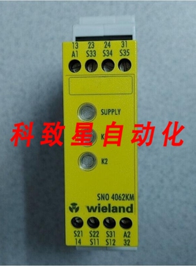 工业配件SNO-4062KM安全继电器