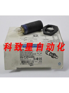 工业配件XS4P18PA340D电感式接近开关