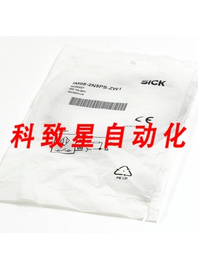 工业配件电感式接近传感器IM08N5PS-ZW1 6020227
