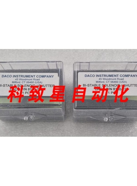 工业配件DACO双稳态电磁阀/斩波器开/关夜视镜 NVG/ENVG