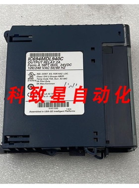 工业配件IC694MDL940C输出继电器2A A 16PT ISOL 120/240VAC