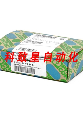 工业配件4X Y连接器SAC-5PY-F/2XM VP SH 订货号1419946