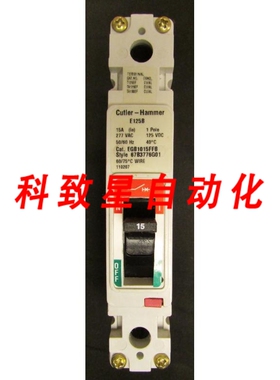 工业配件E125B型断路器单极15安培 EGB1015FFB