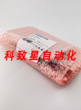 工业配件CPX-FVDA-P2 1971599输出模块