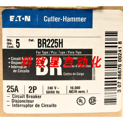 工业配件一盒(5) BR225H 2极25安培 BR型BR225断路器