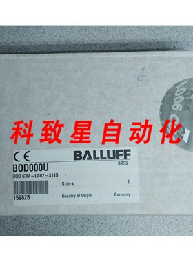 工业配件BOD000U光电测距传感器