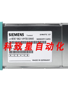 工业配件存储卡 S7 6ES7952-1AS00-0AA0