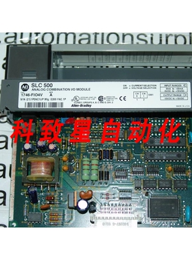 工业配件SLC 500 1746-FIO4V SER A模拟组合 I/O模块