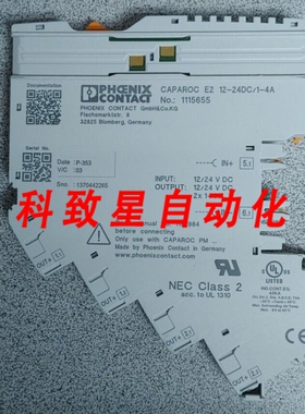 工业配件触点 CAPAROC E2 124DDC/1-4A断路器24VDC4A