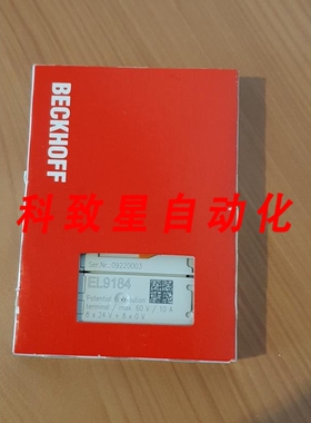 工业配件EL9184
